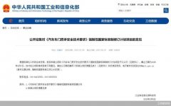 新制车沉定平安“坐标” 新制车沉定平安“坐标”
