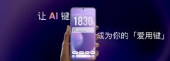 星纪魅族举办新品发布会 国平易近严选魅族 No 星纪魅族举办新品发布会 国平易近严选魅族 No