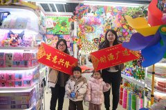 市道见动力 人面有活力 账面显潜力——从“世界