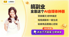 跨境电商+AI东西帮力玩具财产“智制”升级澄海